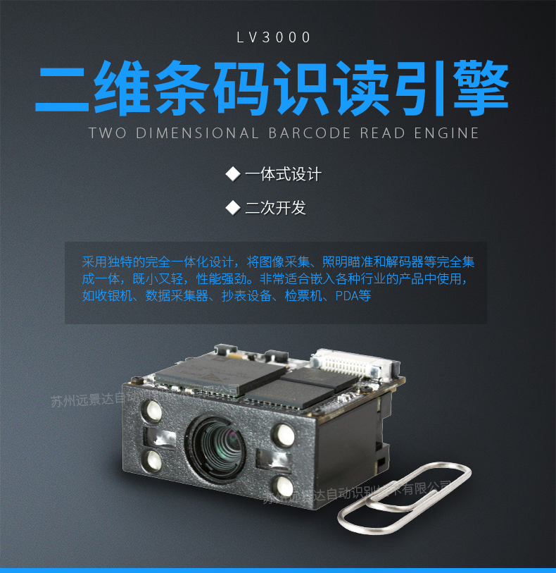 EM3000_01 Z6·人生就是博(中国区)官方网站