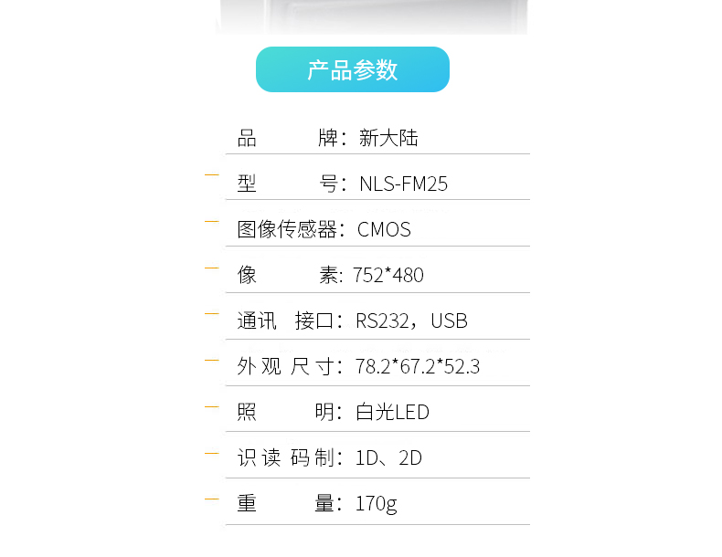 fm25_02 Z6·人生就是博(中国区)官方网站