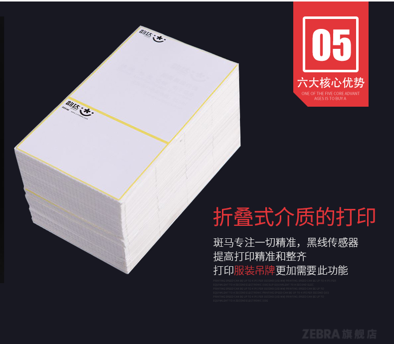 2018012909542070048 Z6·人生就是博(中国区)官方网站