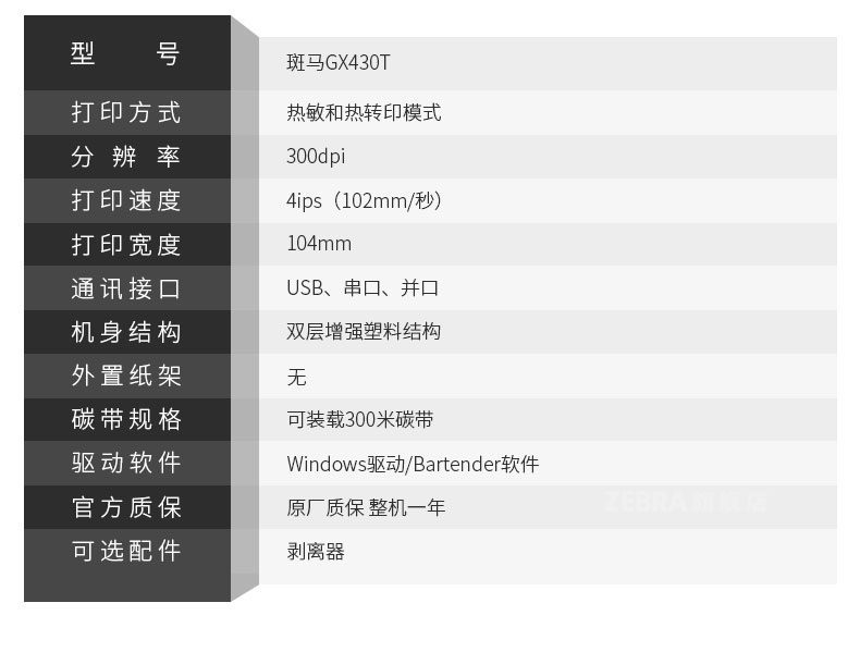 2018012909550237218 Z6·人生就是博(中国区)官方网站