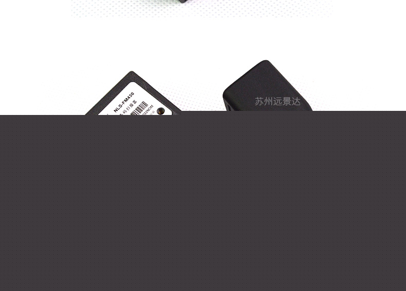 新大陆NLS-FM430产品图片 新大陆NLS-FM430产品图片