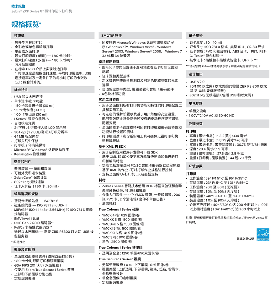 2018061211212843671 Z6·人生就是博(中国区)官方网站