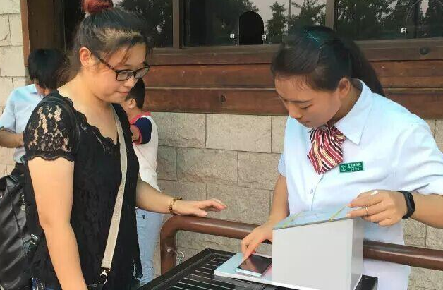 2018110611204260091 Z6·人生就是博(中国区)官方网站