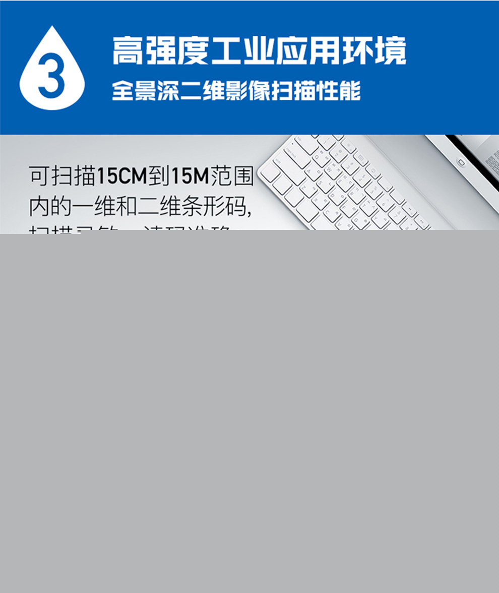 1980i工业级扫描枪可能适应高强度工业利用环境 1980i工业级扫描枪可能适应高强度工业利用环境