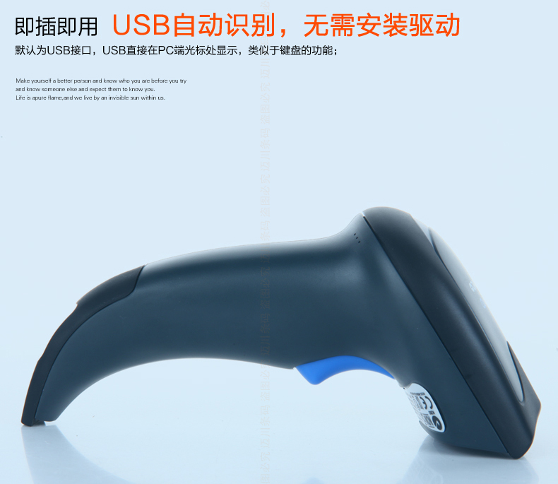 Datalogic QW2100 条码扫描枪USB自动鉴别，无需装置驱动
