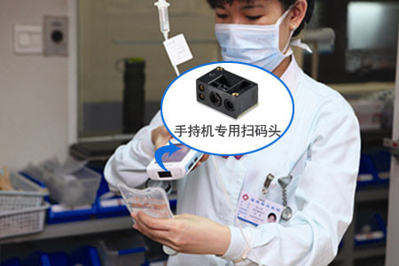 新大陆EM3096二维扫描模组，扫码支付？橛叛