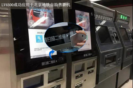 扫描速度快、识读精度高的二维码？