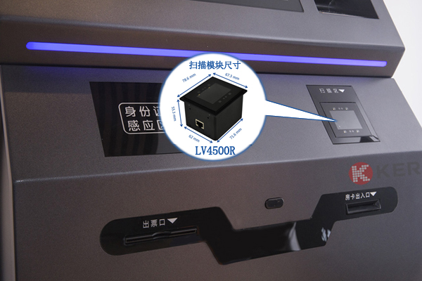 终端设备实现高效扫码内置的二维扫描？