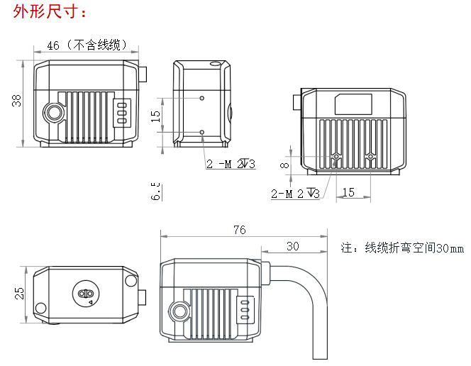 ？礡D713-2固定式读码器尺寸图