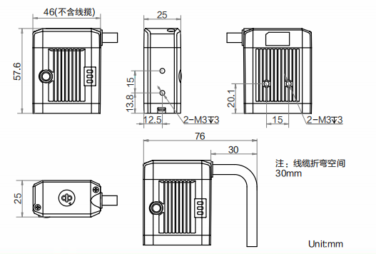 ？礚VSCAN-RD716-25极幼型智能读码器尺寸图